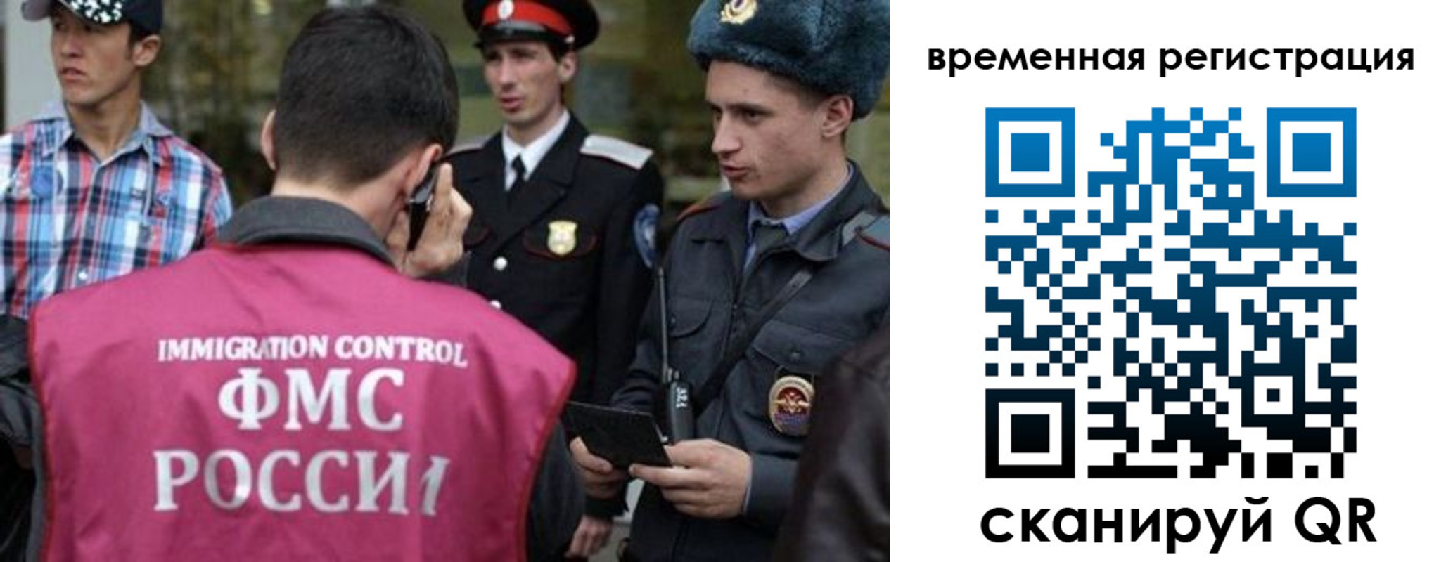 купить прописку в Соль-Илецке
