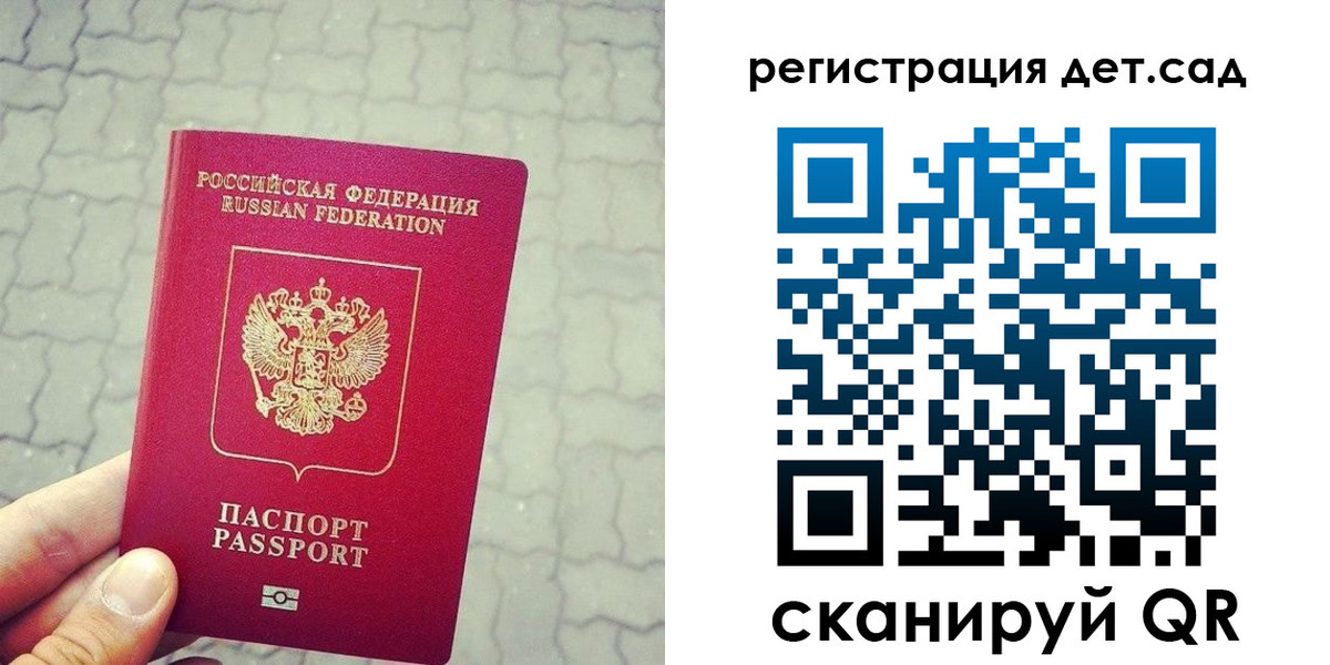 временная регистрация собственник в Соль-Илецке